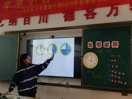 //oss.weixiao100.com.cn/wgw/editor/2019/125/1575558098091_55.jpg?x-oss-process=image/resize,w_870